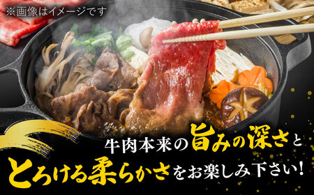 【全6回定期便】【和牛の旨味を堪能！】博多和牛しゃぶしゃぶすき焼き用 500g   桂川町/株式会社 MEAT PLUS[ADAQ018]