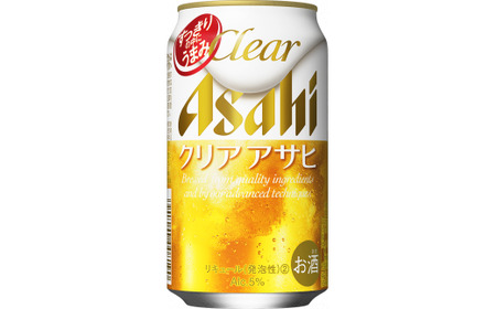 【6か月定期便】【福島のへそのまち　もとみや産】クリアアサヒ350ml×24本　【07214-0353】
