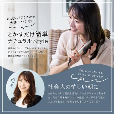 ふるさと納税 藤枝市 ケアライズ　ミニブラシ型ヘアアイロン(ホワイト)【B-50J】 |  | 03