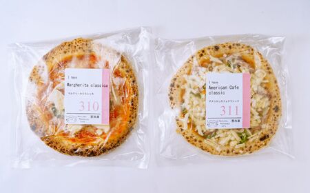 まずはこれ！生地に感動 ごほうびピザ 2枚セット ｜  埼玉県 久喜市 田中製麺 ピザ 製麺会社 ピザ 冷凍 ピザ 時短 ピザ もちもち ピザ ピザ 定番 ピザ ぜいたく ピザ 冷凍 ピザ 時短 惣菜