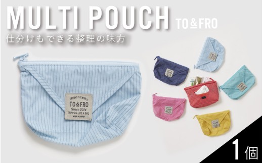 【TO&FRO】超軽量！仕分け上手なコンパクトポーチ MULTI POUCH【ライトブルー】