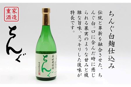 麦焼酎 お酒 飲み比べ 壱岐の島 伝匠 ちんぐ焼酎 2本セット 《壱岐市》【天下御免】[JDB063] のし ギフト 13000 13000円
