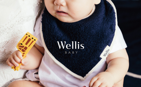 Wellis BABY【大切なお子様を優しく包む】スタイ（Lサイズ）（009_5219）