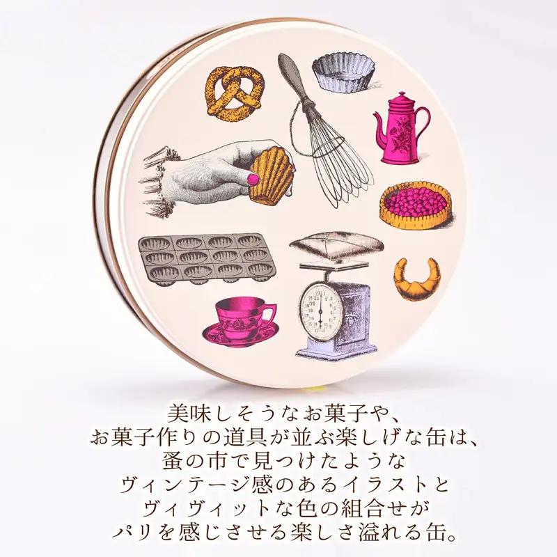 クッキー缶 無添加 スイーツ クッキー 缶 ラングドシャ キッチン缶 詰め合わせ 銀河工場 焼き菓子 国産 バター お菓子 手土産 おしゃれ 可愛い ご褒美 贈り物 奈良県 大和郡山市