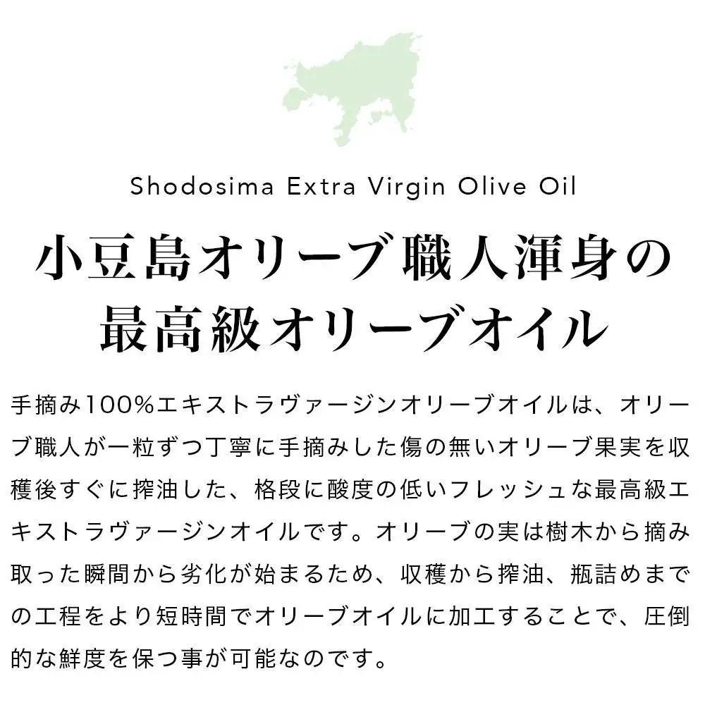【定期便全6回】小豆島産100％「純」エキストラバージン（EXV）オリーブオイル200ml（単品）1本
