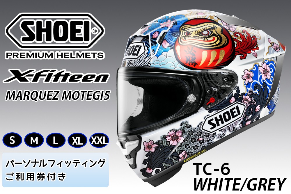 
                  SHOEIヘルメット【X-Fifteen MARQUEZ MOTEGI5 TC-6】フィッティングチケット付き｜エックスフィフティーン マルク マルケス モテギ フルフェイス バイク ツーリング レーサー ショウエイ ヘルメット [1987-1992]
                