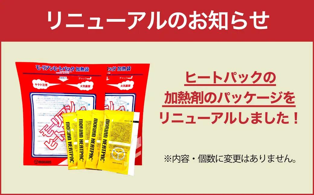 いざという時命を救う 城崎産しじみ缶詰め 防災食 加熱袋セット （4缶・2種） / しじみご飯缶 しじみ汁缶 加熱袋 ヒートパック 少量の水で加熱 アレルギー対応 非常食 セット 防災食セット 缶詰 