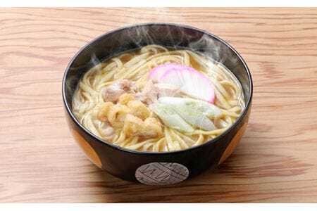 No.024 コーチン手折りカレーうどん（10食）
