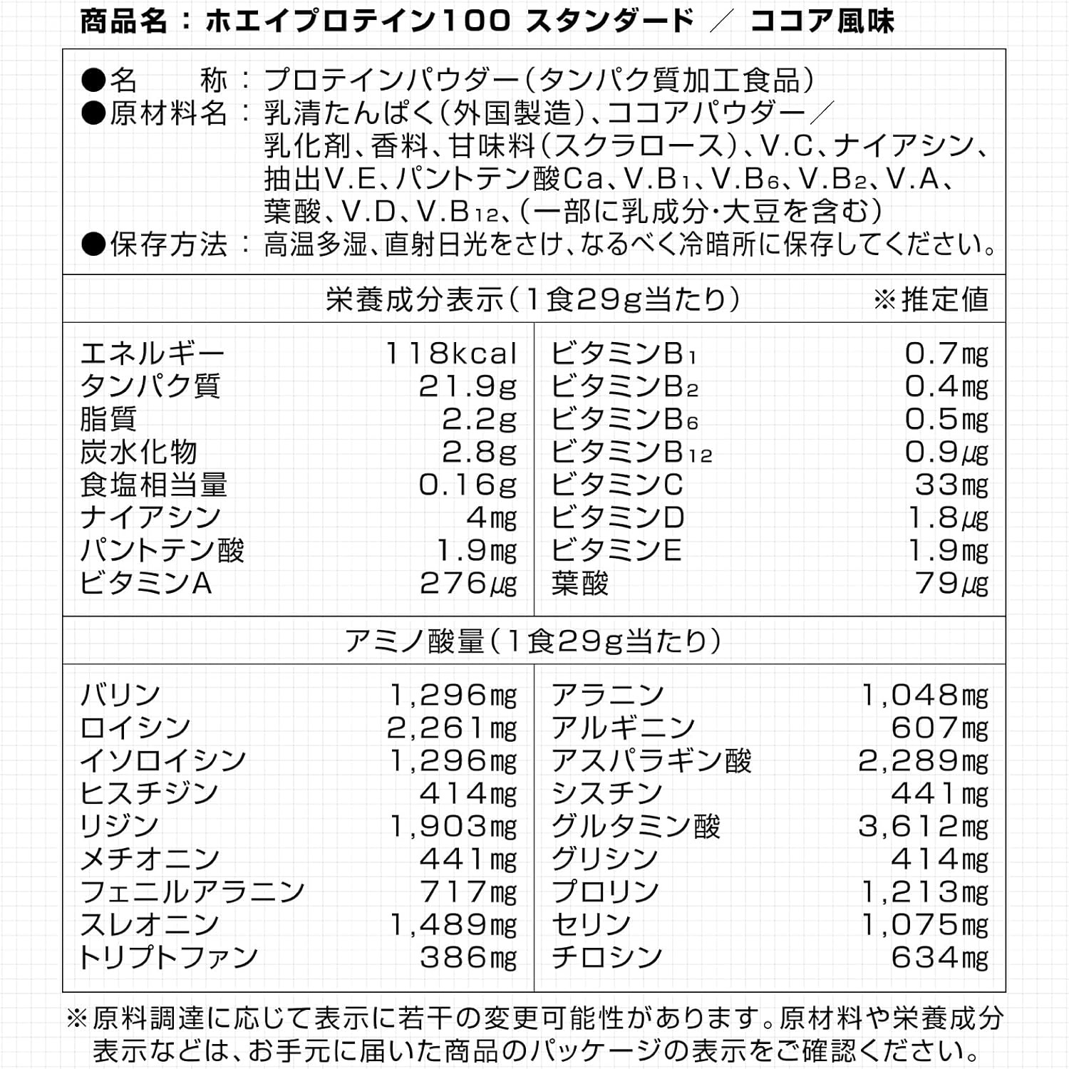 【5営業日以内発送】 【ココア風味】 GronG プロテイン 1kg ホエイ プロテイン グロング ココア風味