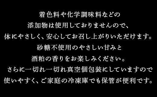 一枚一枚真空個包装にしていますので使いやすく、ご家庭の冷凍庫で
保管が便利。 いつでも美味しくお召し上がり頂けます。