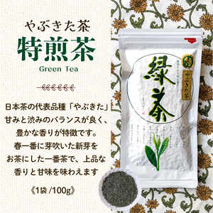 お茶 5種詰め合わせセット 桑茶 緑茶 ほうじ茶 紅茶