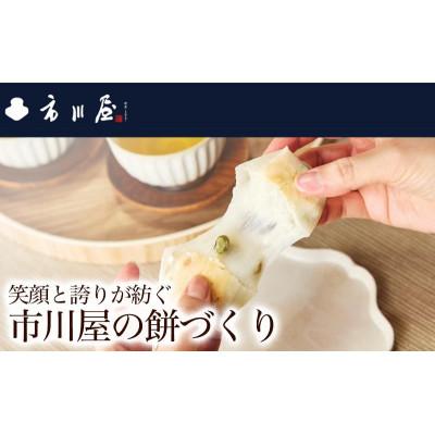 ふるさと納税 新潟市 笹団子(冷凍)2種20個入り(つぶあん10個、こしあん10個)[54071708] |  | 01