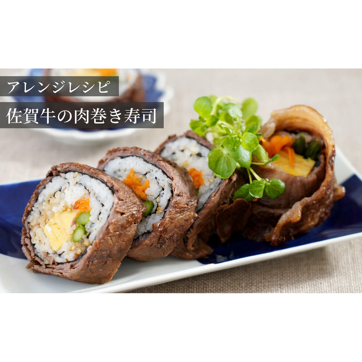 佐賀牛 ももしゃぶ 薄切り 300g しゃぶしゃぶ用 黒毛和牛しゃぶしゃぶ 牛肉しゃぶしゃぶ しゃぶしゃぶ肉 しゃぶしゃぶ・すき焼き用 N10-42_イメージ4