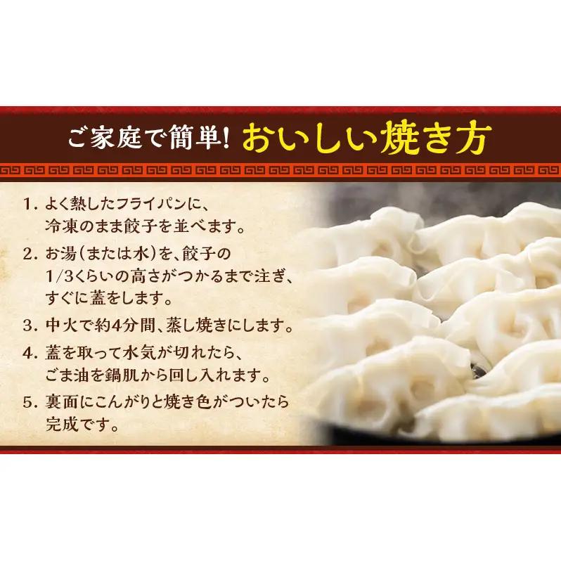いちりきのとうもろこし餃子　100個　食品 惣菜 餃子 ぎょうざ ギョーザ とうもろこし トウモロコシ おかず おつまみ 冷凍 いちりきのコロッケ 老舗 静岡県 森町