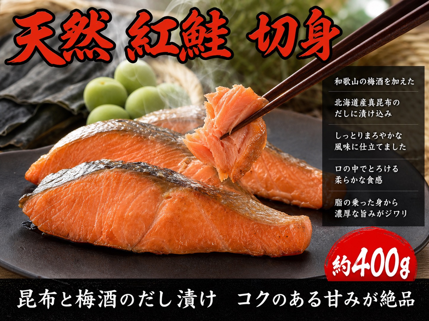 【ご家庭用訳あり】人気の塩さばフィレ＆紅鮭切身セット計1kg/ 和歌山 魚 さば 鮭【uot796C】