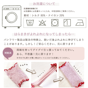 日本製 pancia シルク 腹巻 Sサイズ 【ベージュ＋グレー】 犬用 ／ はらまき 保温 まちづくり観光振興機構 ドッグウェア ペット服 ペット腹巻 冷え防止 ドッグシャツ 奈良県 田原本町