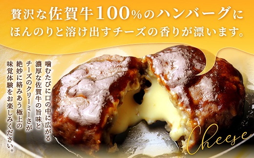 AF076.黒毛和牛100%チーズインハンバーグ（約120g×7Pセット）