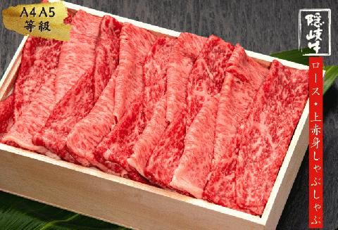 <12/23までの入金確認で年内発送>【幻の黒毛和牛 ロース　上赤身 しゃぶしゃぶ用500g】  ABCクッキングせいろ蒸しレシピ付き 島生まれ島育ちのブランド黒毛和牛 隠岐牛