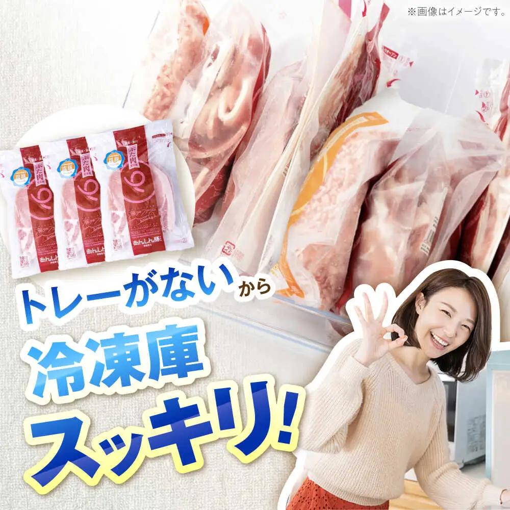 【6回定期便】塩豚ロース 計900g 藤井ファーム[AWAF055]