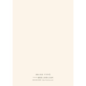 クリアファイル デザイン シンプルデザイン クリアファイル【A3サイズ】