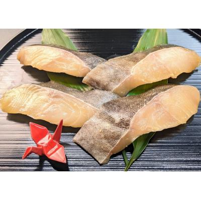 ふるさと納税 京都市 【京の魚匠 ぼんち】〈別格の味わい〉特選銀だら西京漬け4切れ詰め合わせ|西京漬 手作り 人気 |  | 01
