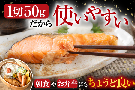 根室海鮮市場[直送]無添加甘塩天然秋鮭5切×6P(計30切、約1.5kg) A-28006