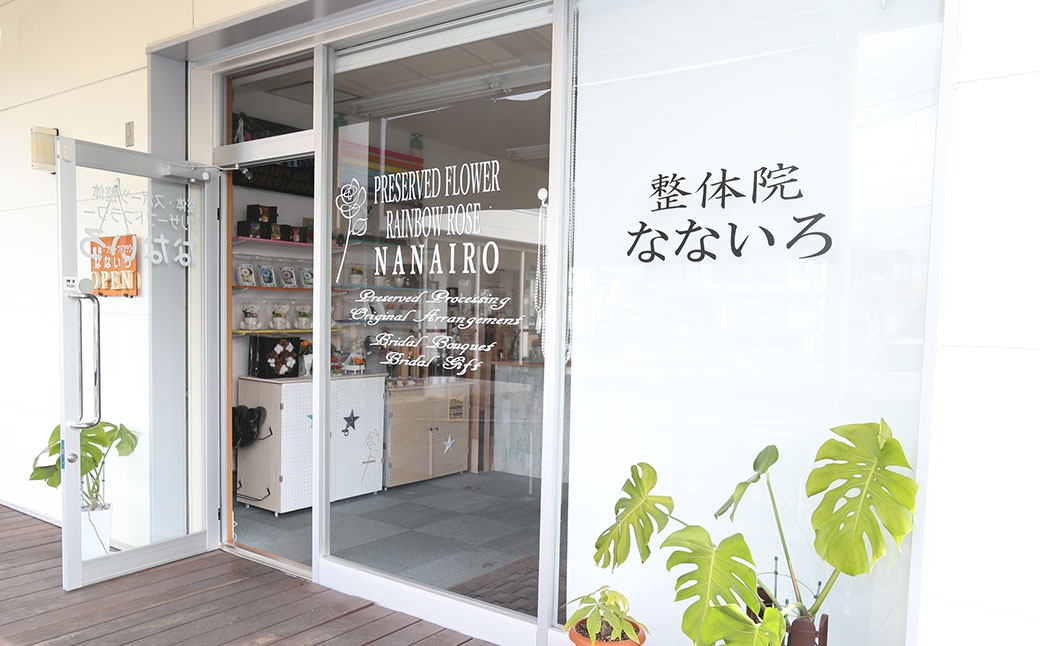 深層筋まで届く 深部浸透整体 60分×1回 利用券｜全身しっかりケアコース 山梨県中央市