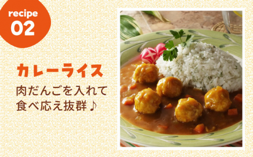 ＜大満足の肉感！鍋・スープに＞みつせ鶏 肉だんご 1kg 【スピード発送】  吉野ヶ里町/ヨコオフーズ [FAE182]