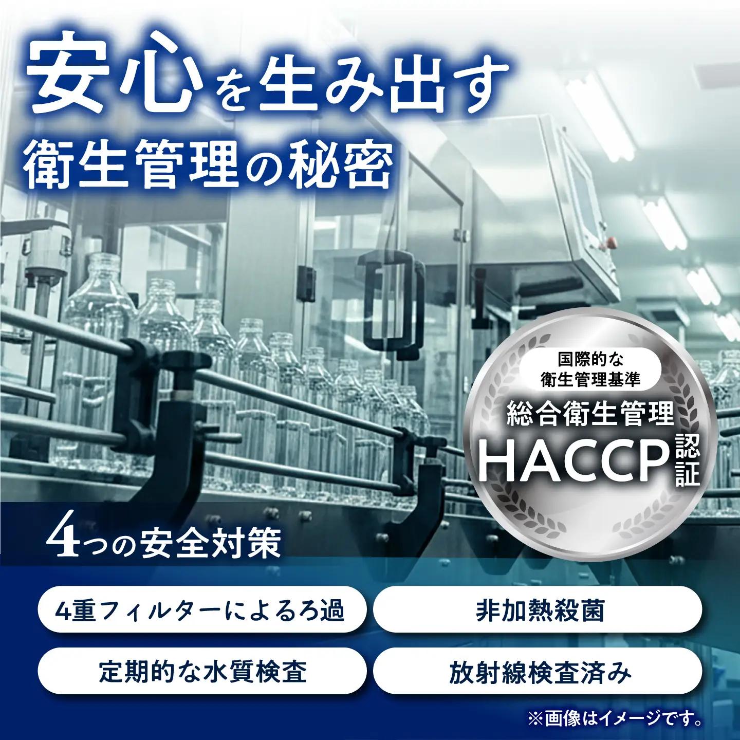 熊本 阿蘇山天然水 500ml × 24本 2ケース（計48本） 天然水 水 ミネラルウォーター 保存 2年 【丸富産業株式会社】[AYDB003]