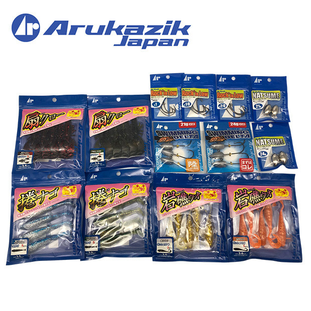 
            【セット】Arukazik ロックフィッシュセット（Ar.ﾌｯｸ3種・ﾘｰﾊﾞﾚｯﾄ ﾅﾂﾒ 2種・2種扇クロ―3.4・2種捲ナゴ3.6・2種岩礁ウオ3.6・Ar_ｽｲﾐﾝｸﾞﾃﾞﾙﾀ2種）【釣り具のまるきん】
          