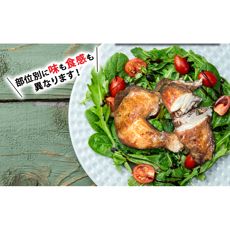 半身揚げ 450g ×4個 冷蔵 鳥 鶏 肉 鶏肉 鳥肉 若鶏 揚げ物 北海道 芦別 名物 伝統の味 おつまみ つまみ おかず 国産 あしべつ_イメージ4