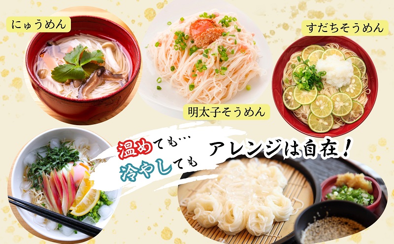 【 小豆島 】小豆島 手延べそうめん 「島の雪」250g×36袋 セット 手延べ そうめん 素麺 麺 麺類 もっちり 大容量 おすそ分け 国産 香川 香川県 土庄 土庄町