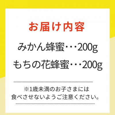 ふるさと納税 柳川市 沖養蜂場　100%国産天然はちみつセット |  | 01