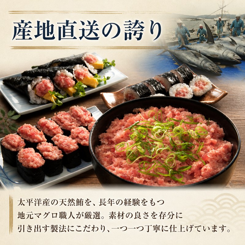 天然マグロ ネギトロ 20パック マグロタタキ まぐろのたたき 天然 マグロ 鮪 小分け 個包装 冷凍 ネギトロ丼 手巻き寿司 軍艦巻き 食べきり 魚 海の幸 魚介類 魚貝類 丼 どんぶり ごはんのお