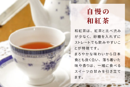 和紅茶ティーバッグ いちご 8個×2袋 東白川村産 岐阜県産 和紅茶 紅茶 ティー ティーバッグ お茶 ティーバック ティーパック ホット アイス おためし お試し