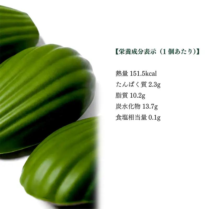 MAMIDORI 京都 抹茶マドレーヌ 6個 焼き菓子 スイーツ 抹茶