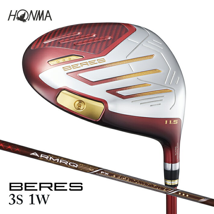 【ふるさと納税】本間ゴルフ BERES 09 3S レディース 1W （1本） ゴルフクラブ ドライバー 1番ウッド
