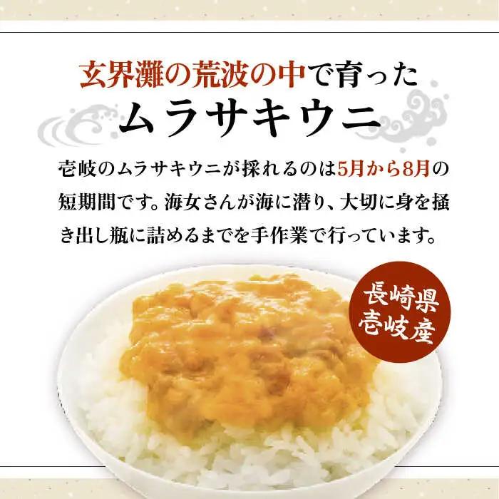 旬のイカ一夜干し2枚＋あじみりん＋あじの干物＋いわしみりん＋旬の干物（かます＋鯛＋いさき＋かさご＋あかはた＋アコウ＋ムツなど）＋うに60g 《壱岐市》【合同会社塚元】 [JDR028]