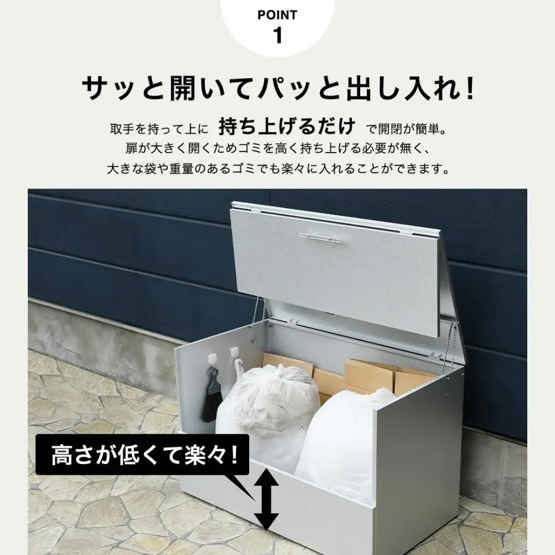 オールガルバゴミ保管庫 幅100cm 奥行56cm 274L 屋外 ゴミ箱 [足立製作所]