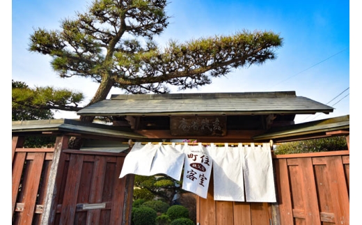 町住客室秩父宿”秩父の魅力にどっぷり浸かる体験型古民家宿泊券”1名様 ／ 猿楽庵 宿泊体験 ノマド テレワーク コワーキング チケット 埼玉県 No.341