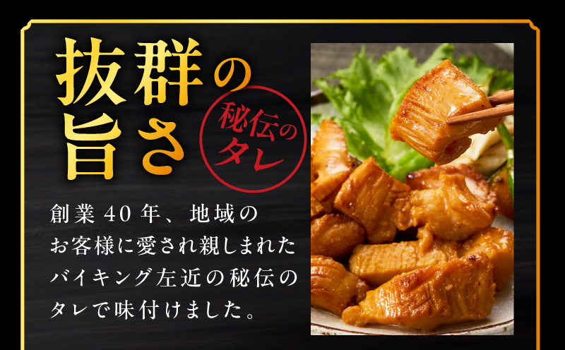焼肉用 牛ミノ 1kg 【味付き 秘伝のタレ漬け 250g×4P 小分け 焼くだけ ホルモン コリコリ食感 BBQ おかず おつまみ】