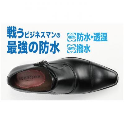 ふるさと納税 新潟市 ビジネスシューズ　防水・透湿・防滑 KJ611 BL【ブラック】25.5cm[54077487] |  | 01