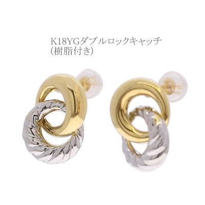 ふるさと納税 甲府市 K18イエローゴールド/プラチナ コンビデザインピアス 46-6533 |  | 01