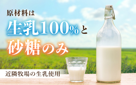 【6回定期便】飲むヨーグルト加糖タイプ200ml10本 アトリエ・ド・フロマージュ