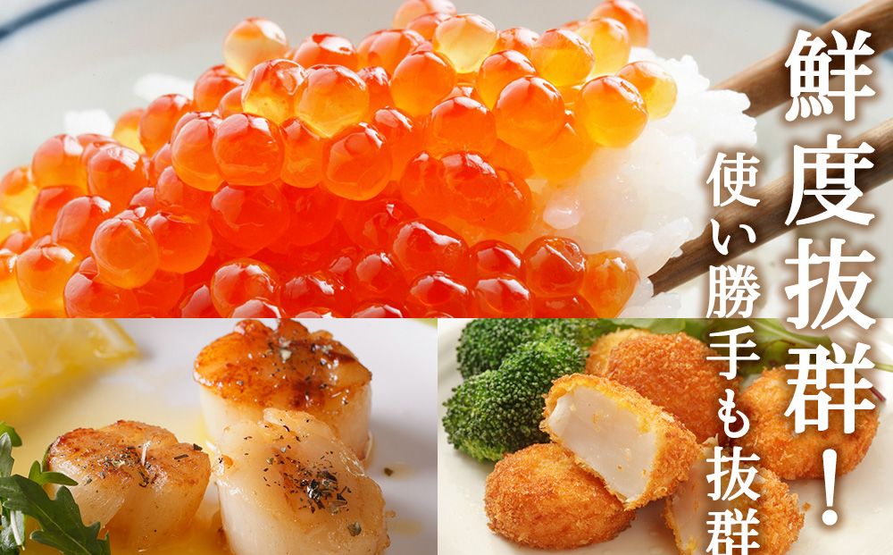 【稚内産】天然 生ほたて 1kg と 秋鮭 いくら 醤油漬 500g（北海道 海鮮丼 に!）