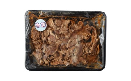 レンジでチン！ 旨辛 九州産 カルビ 鉄板焼き (調理すみ) 300g (3人前)