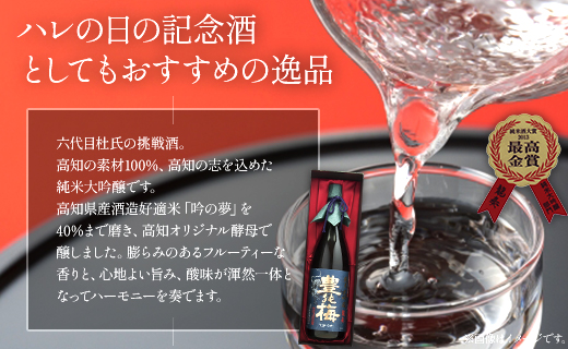 【7日程度で発送】竜巻の酒！純米大吟醸 龍奏（ギフト用）1800ml - お酒 おさけ 飲物 飲み物 飲料 日本酒 米 こめ アルコール フルーティー 国産 晩酌 特産品 ギフト 贈り物 おくりもの 