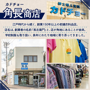 ポロシャツ・トートバッグセット【Lサイズ】 登米市シティプロモーションロゴマーク入り 吸汗速乾 UVカット 生地 エコバッグ ファッション エコバッグ 服 衣料 かばん【有限会社角長商店】tm097-