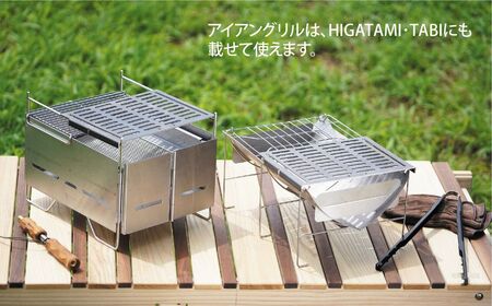 [ベルモント]TABI BASEグリルセット たき火台 焚き火台 アウトドア用品 キャンプ用品 野外調理 キャンプ料理 キャンプ飯 鉄 五徳付き 網付き【077S004】