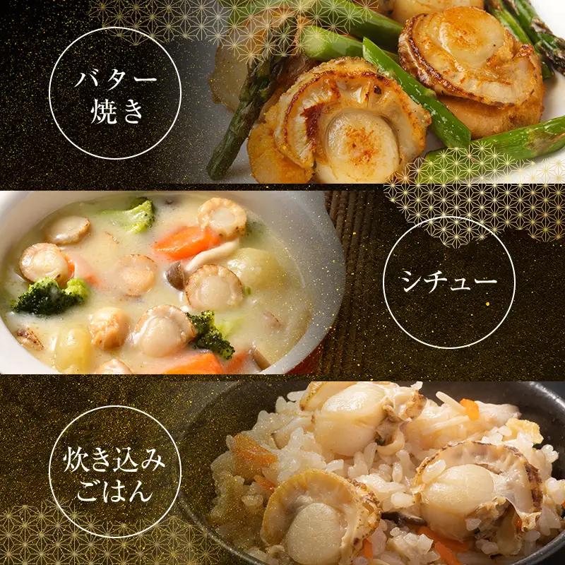 【訳あり】北海道・噴火湾産冷凍ボイルほたて（サイズ不選別品） 800g×2（1.6kg） ＜海鮮問屋　株式会社　瑞宝＞ 噴火湾 森町 ほたて 帆立 ホタテ 海産物 魚貝類 ふるさと納税 北海道 mr1